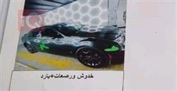 كرايسلر 300